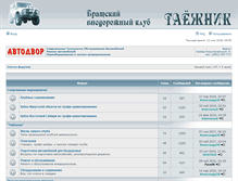 Tablet Screenshot of forum.4x4bratsk.ru
